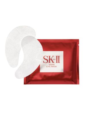 SK-II Essential Power Rich Cream